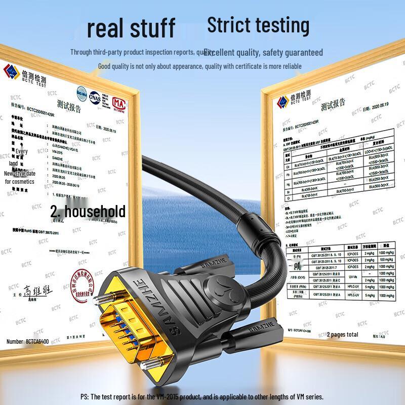 SAMZHE Engineering-Grade HD VGA Cable