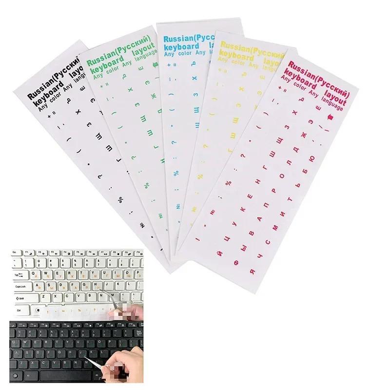 1Pcmulticolor Adesivos Transparentes para Teclado Idioma Alfabeto Etiqueta Preta Branca Para Computador PC Proteção Contra Poeira Laptop