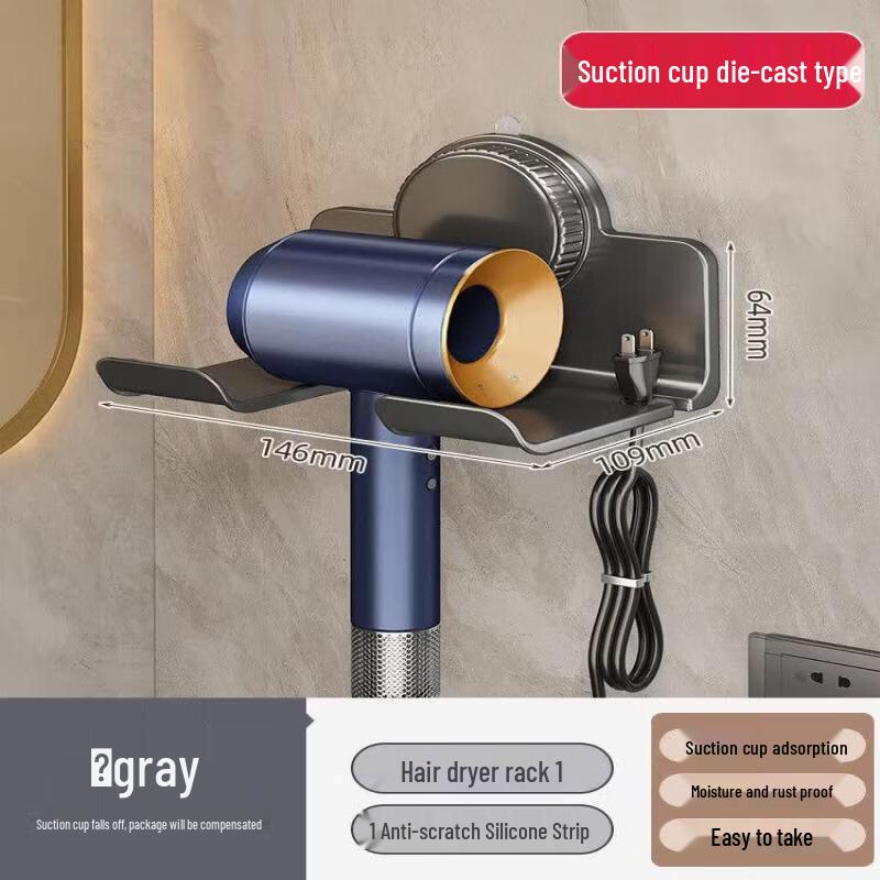 LIEI Stainless Steel Hair Dryer Holder