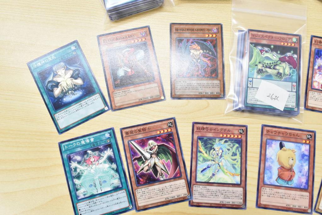Card Lot 288 Cards Total Cards X 5 Bundles 26 Cards 12 Cards with Cute Judge from the Photos Before Y-2. Yu-Gi-Oh! - (50 + + Designs) Please Bidding.