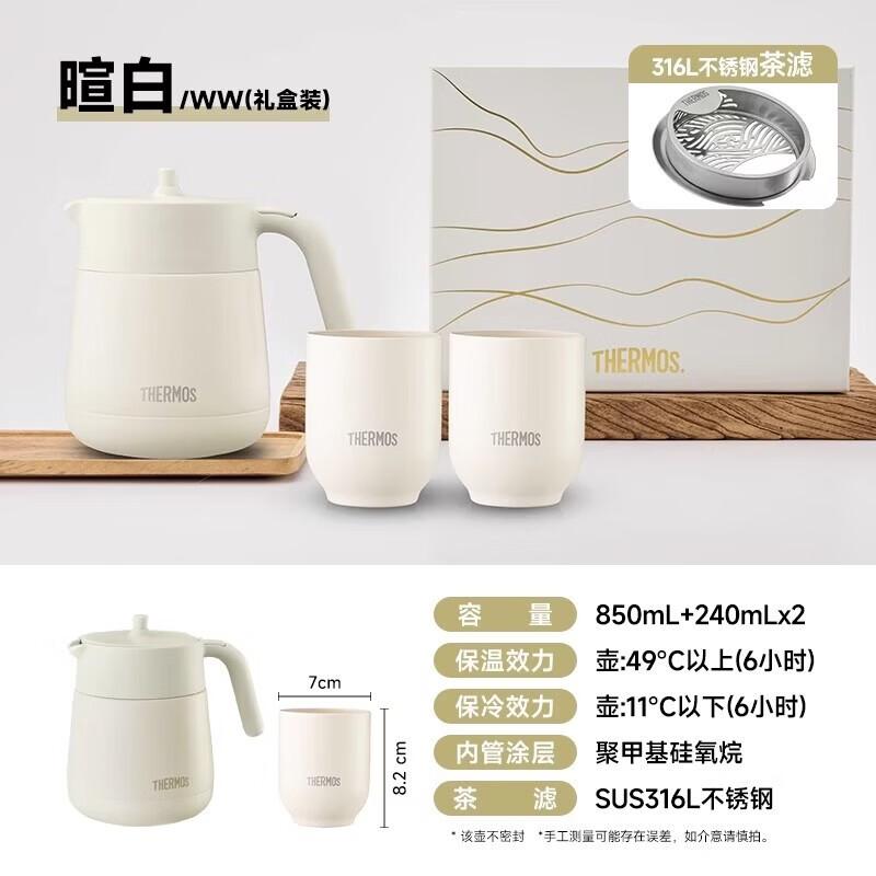 THERMOS Insulated Air Pressure Carafe with Thermometer