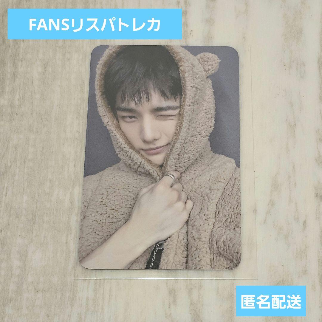 

[USED] StrayKids KARMA FANS ReSpa Bonus Trading Card Hyunjin