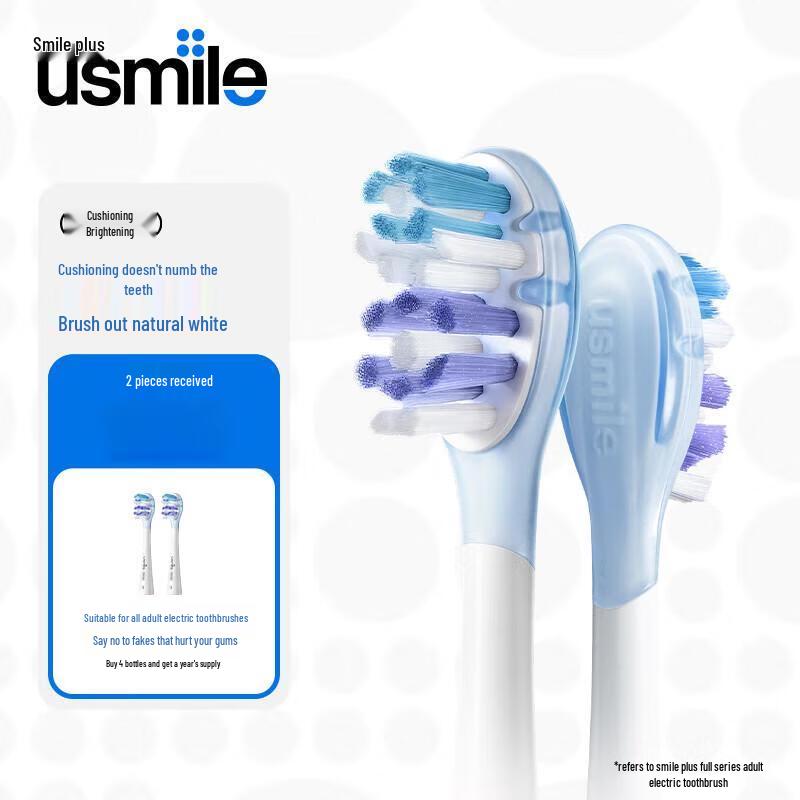 usmile Damping & Brightening Electric Toothbrush Heads (2-pack) CN plug (adapter included)
