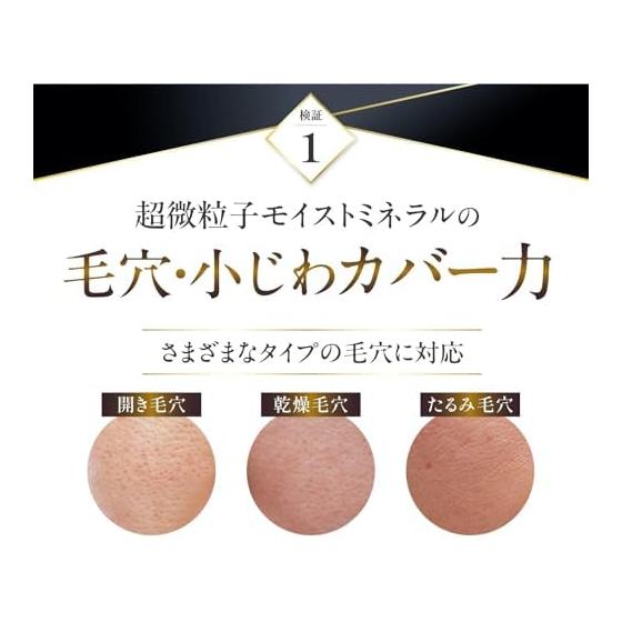 [Hide Stains, Dullness, and Pores with This One Product] Professional Powder Foundation Natural Coverage Moisturizing Mineral Foundation SPF50+