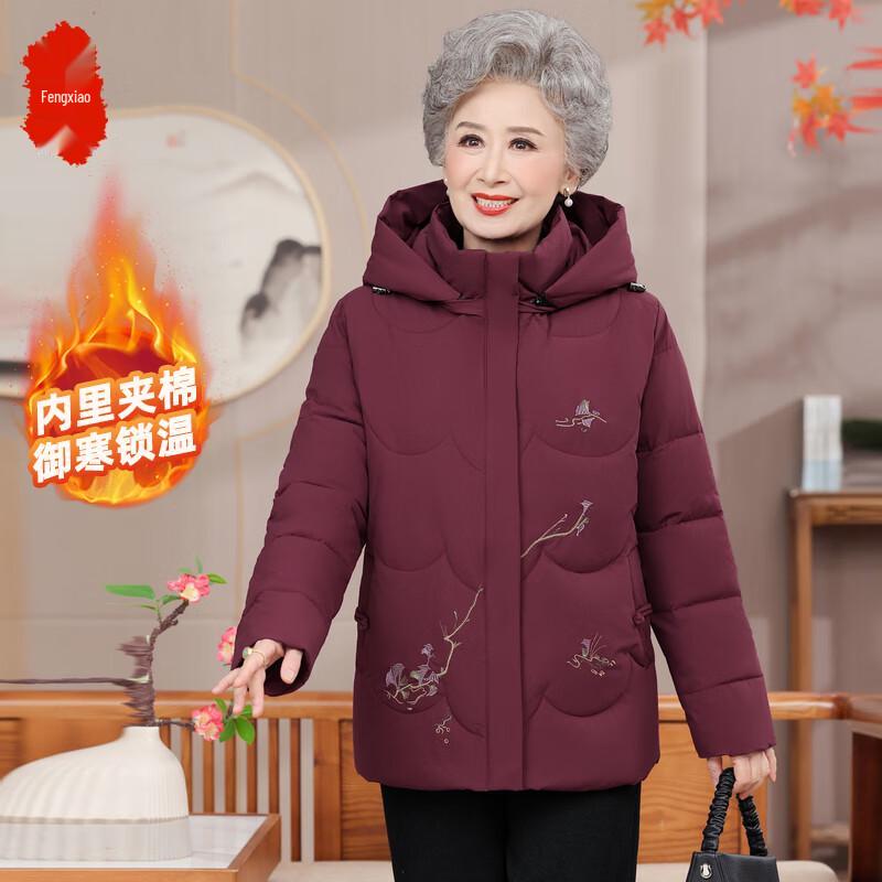 

Women s Hooded Winter Padded Jacket for Elderly 2XL