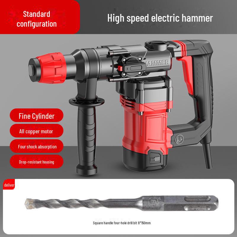 Customizable 26S Multi-Function Electric Drill: Impact Drill, Hammer, Pick – Ideal for Home Use & Concrete Industrial Grade.