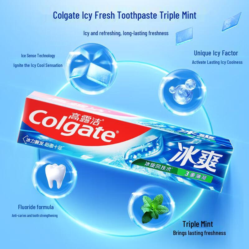 Colgate Cold Brew Longjing Tea Fluoride Toothpaste