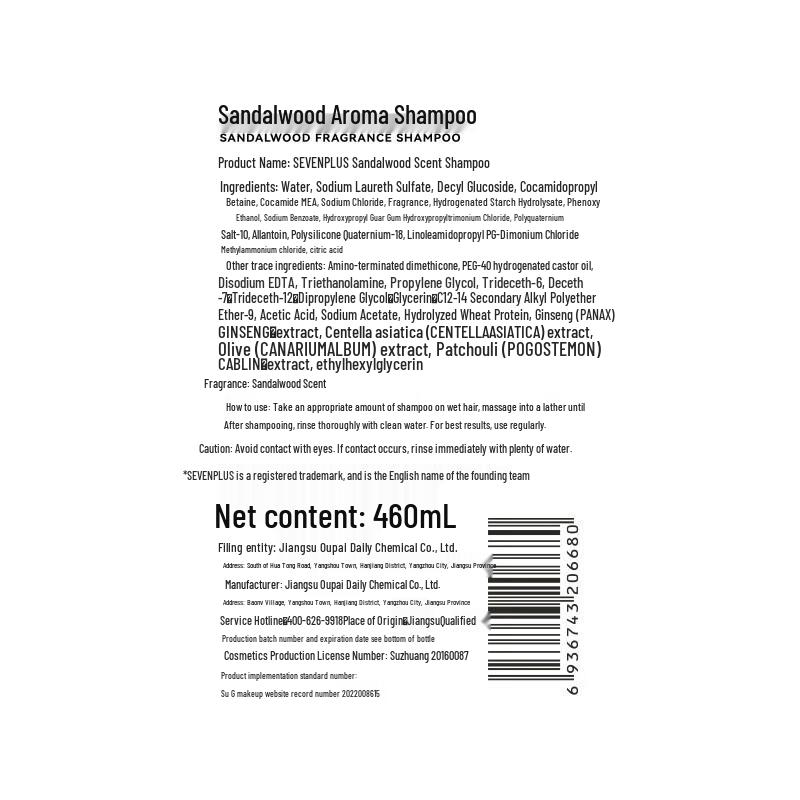 SEVEN PLUS Szampon o zapachu drzewa sandałowego