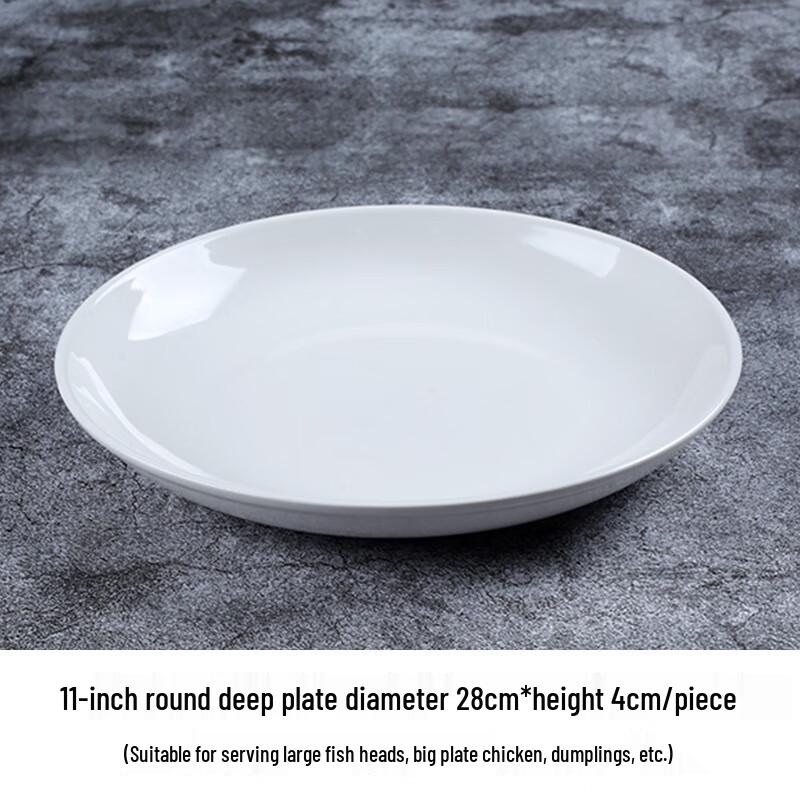 Bingyue Ceramic Round Deep Serving Plate