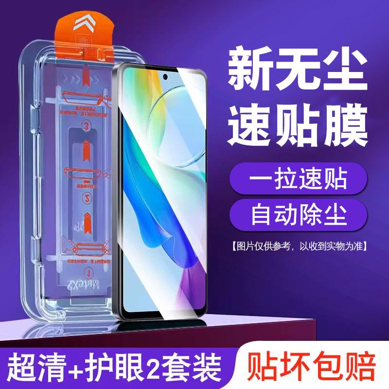 Clean compartment suitable for vivoy11 tempered film y11m mobile phone film y11 full screen viovy11e quick sticker y11s blue light