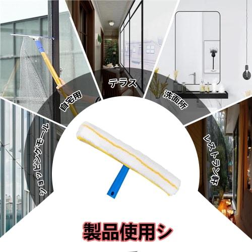 High-altitude exterior wall cleaning brush, window cleaning wiper, and long, extendable mop. Professional-grade, high-altitude window cleaning and dee