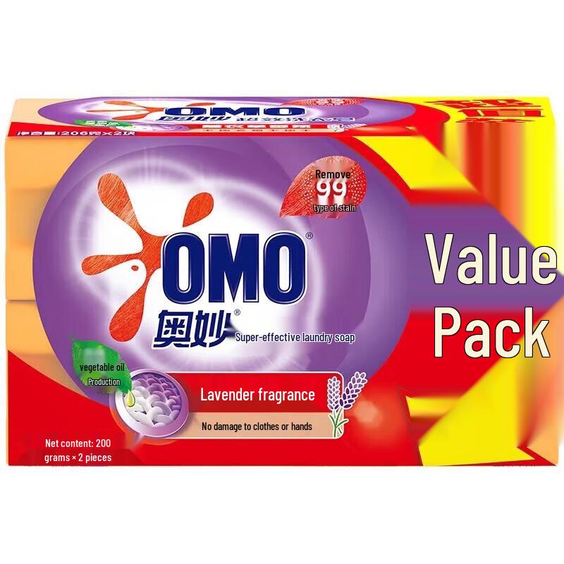 Omo Lavender Laundry Bar Soap (6 x 200g)