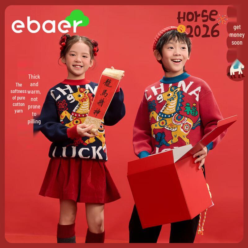 EBAER Kids  Unisex Thick New Year Knit Sweater 160