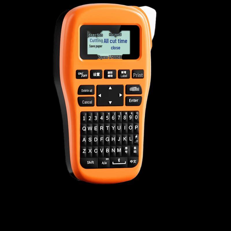 SUO FANG LP5125BT Premium Bluetooth Label Printer
