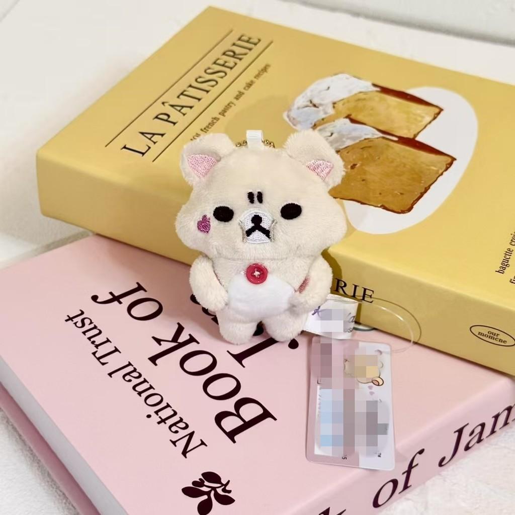 Rilakkuma Plush Keychain With Soft Pp Cotton For Kids And Collectors