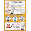 Lisblanc Medicated PWS Hand Cream 87g X 2 Packs