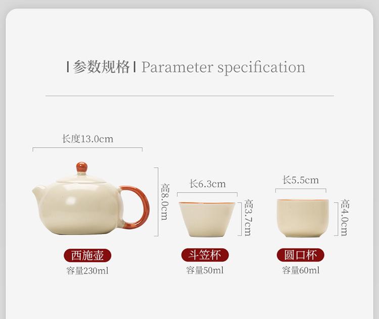 Ceramic Ru Kiln Travel Tea Set Chinese Style Portable One Pot Four Cups Outdoor Brewing Teapot Kung Fu Tea Set Home Gift Box