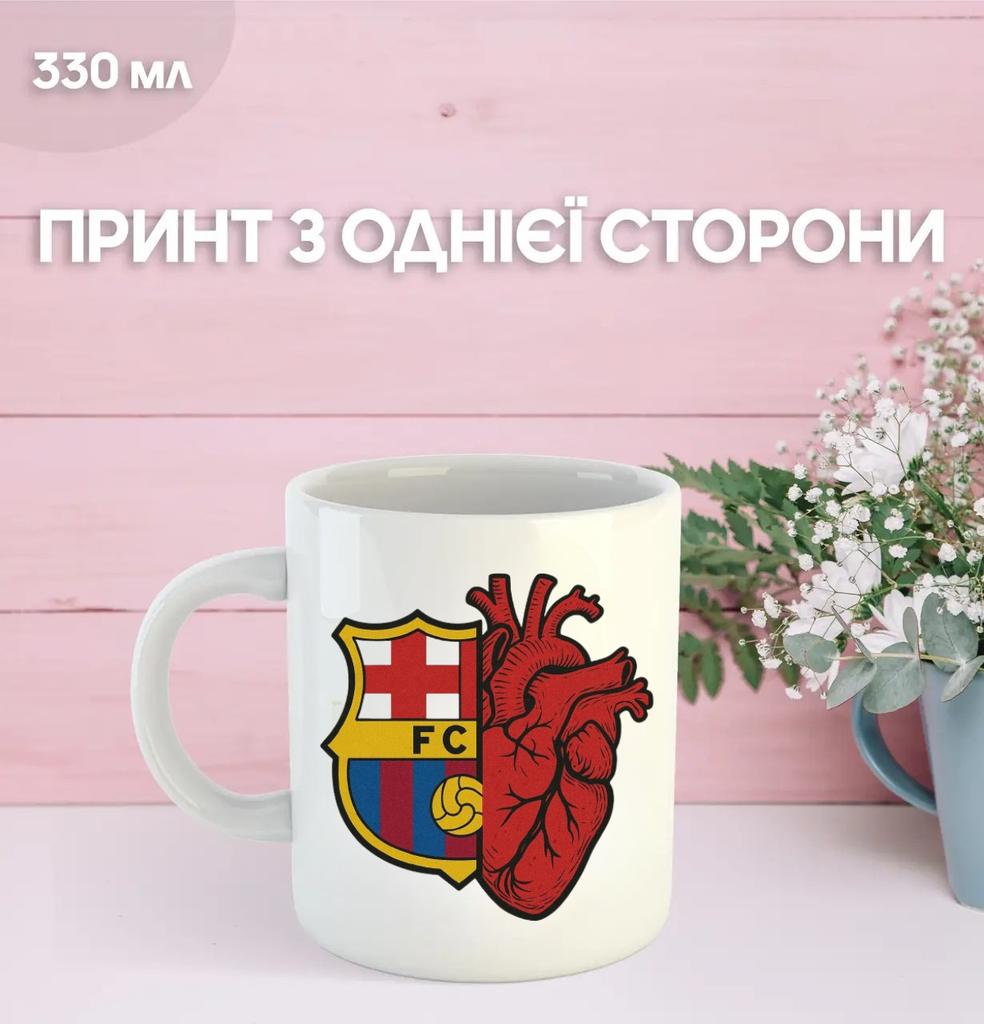 Кружка Барселона футбольный клуб Barcelona футбол с принтом керамическая чашка 330 мл