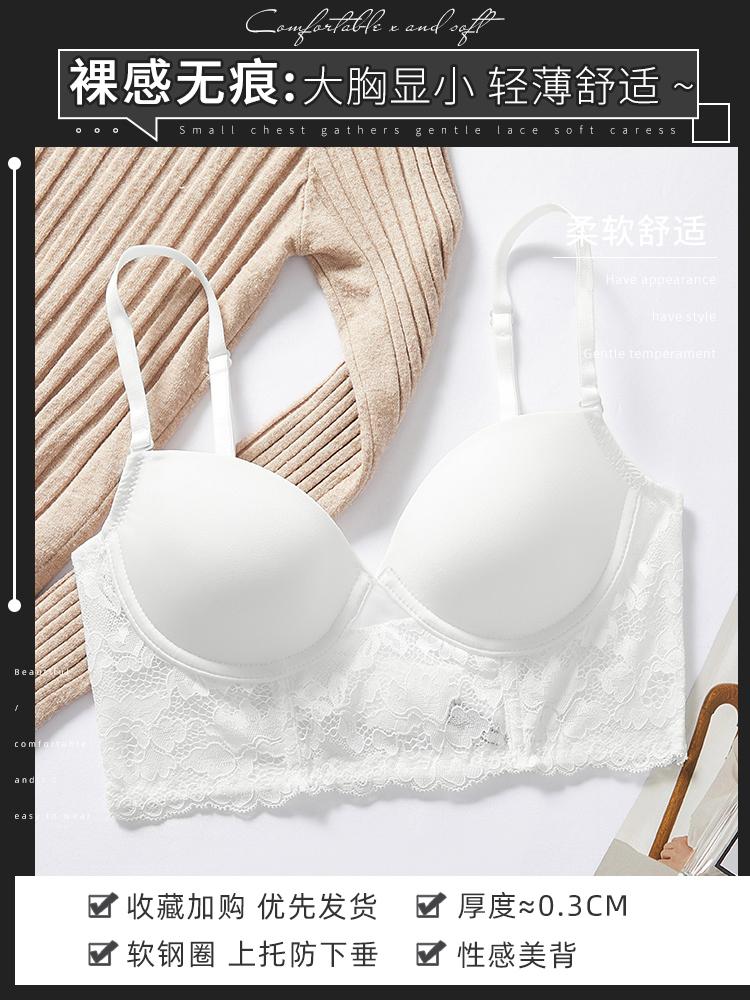 U-shaped Beautiful Back Underwear Women's Sexy Pure Desire Suit, the New Model Gathers and Collects Sub-breasts, Bras, Big Breasts and Small Breasts.