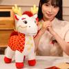 Dragon Horse Spirit Plush Toy With Short Plush Material For Lunar New Year Celebrations