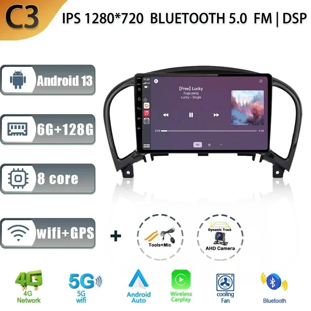 Android 13 Screen For Nissan Juke YF15 2010-2014 Car Radio Multimedia Head Unit Navigation GPS Stereo Wireless Carplay 4G WIFI