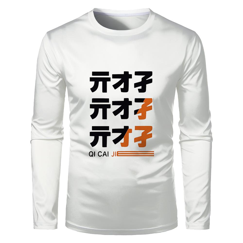 

Красивый узор Футболка с длинным рукавом Харадзюку Мужской и женский топ 5XL