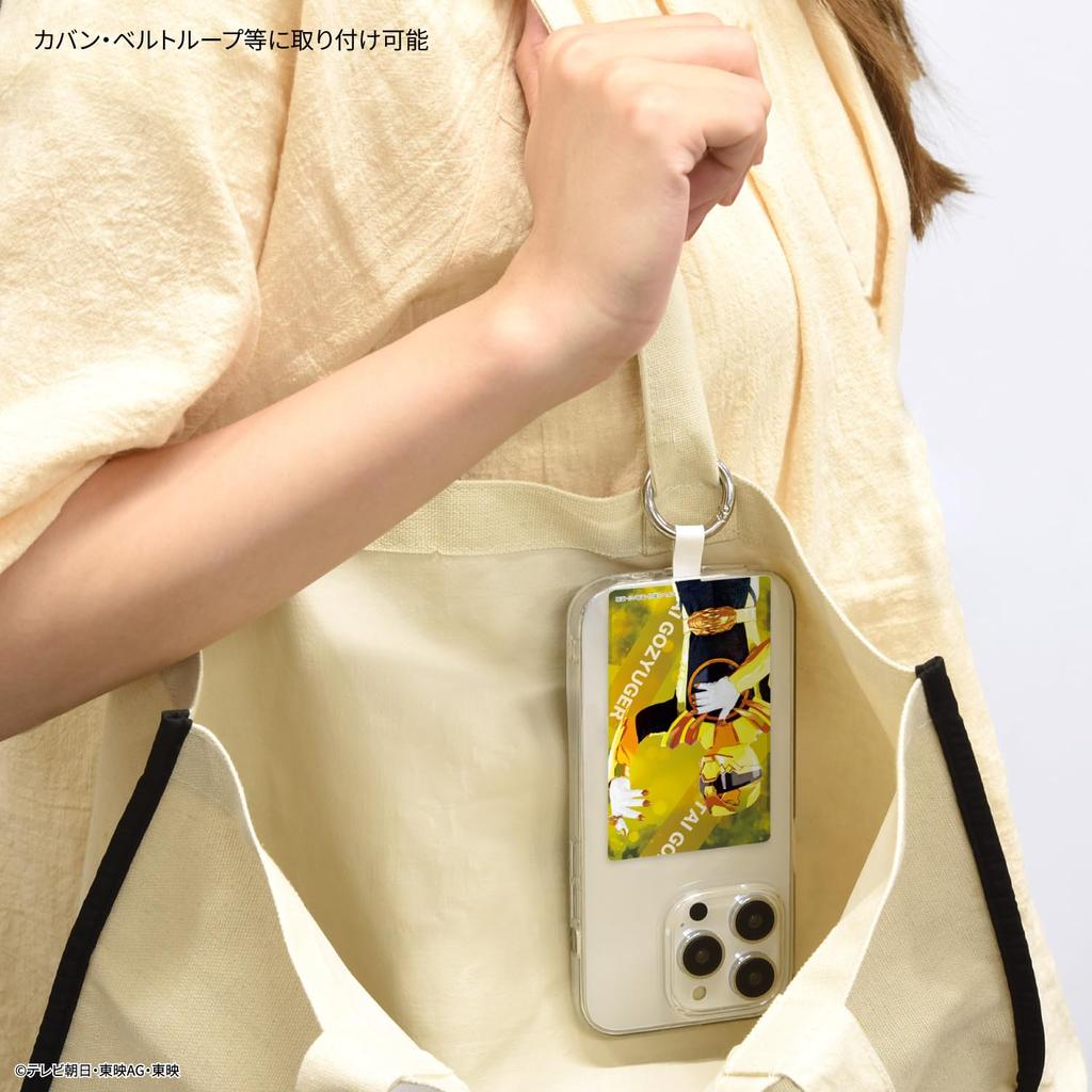 Gourmandies Bandai Number One Sentai Gojuger Multi-Ring Plus L Size Gojuu Tyranno BSSS-10C