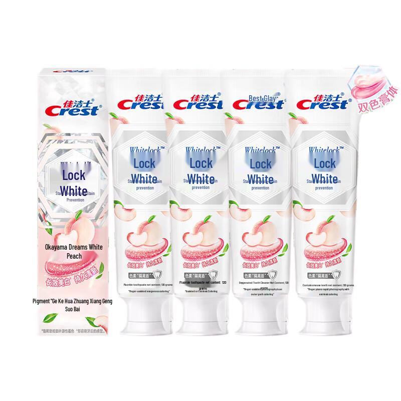 

Crest Whitening Toothpaste