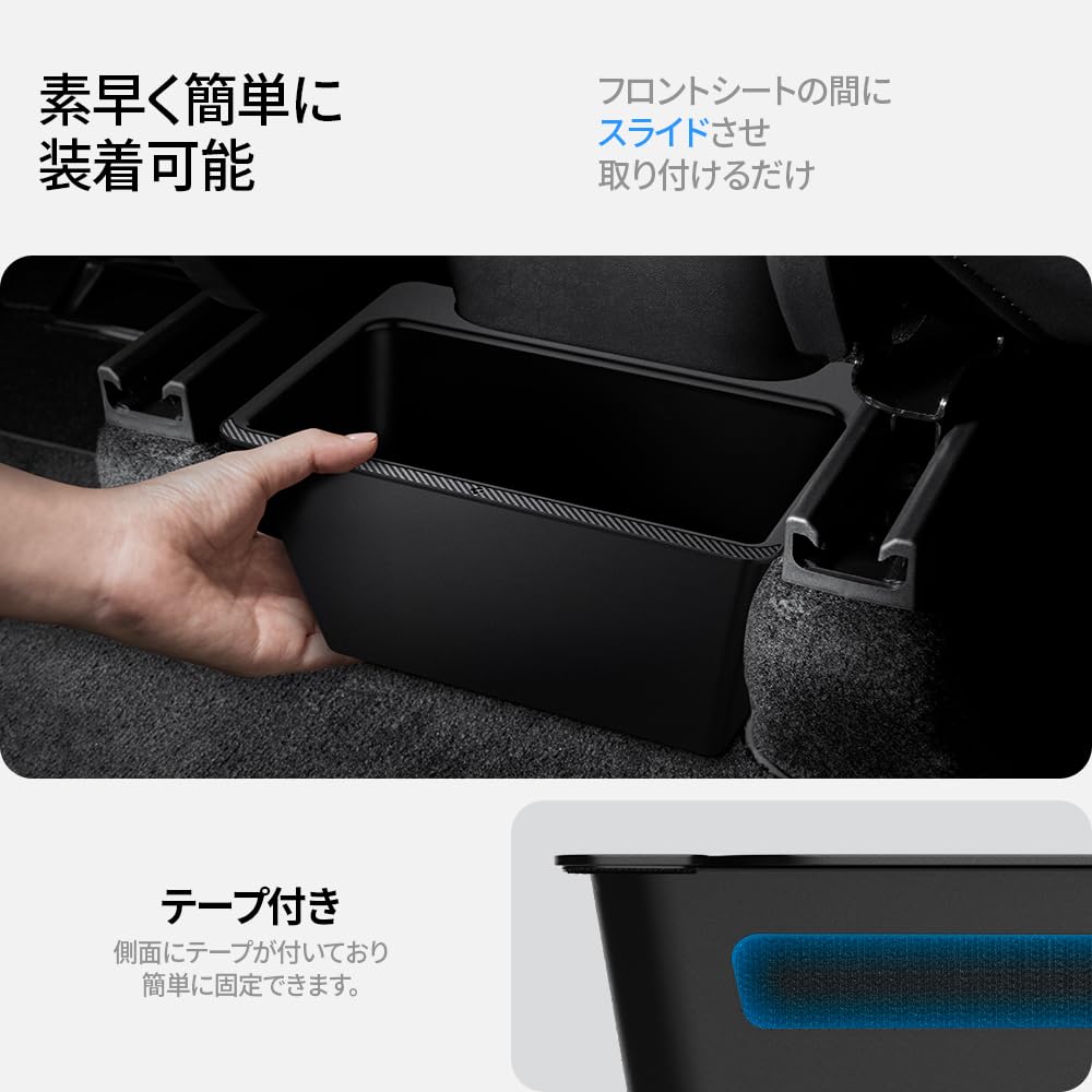 Spigen Tesla Model Y Rear Center Console Storage Box TO223 ACP05758 2023-2021 (Black)