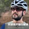 Color-changing cycling glasses with myopia running sports bicycle driving windproof eye protection