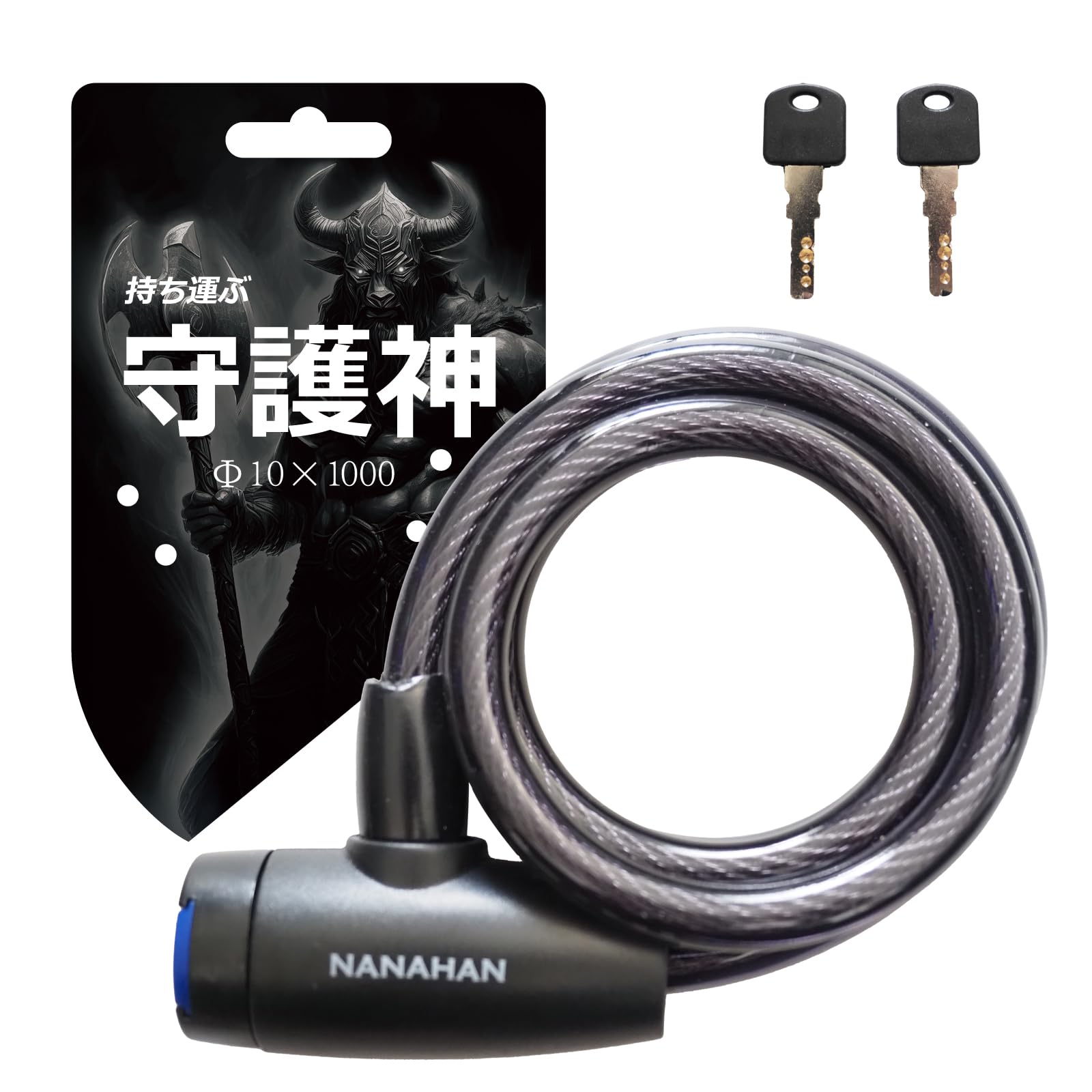 

NANAHAN Bike x for and 49 2 Made in Japan Lock, Portable, 10mm 1000mm, Lightweight, Bicycles, Touring, Commuting, Wires, Keys, High-Strength PVC,