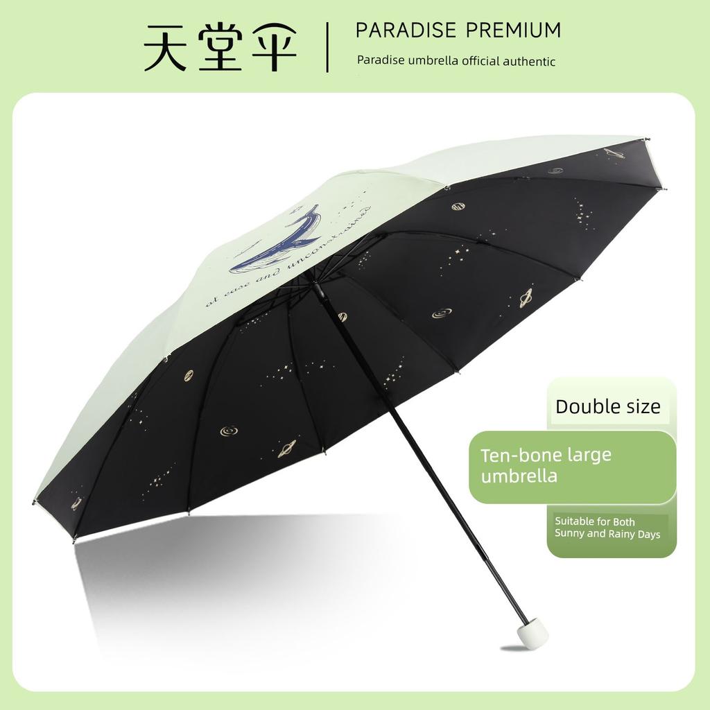 Paradise Umbrella Extra Large Double Anti-Storm Umbrella Reinforced Sun Protection Uv Protection Folding Dual-Use Umbrella for Men and Women