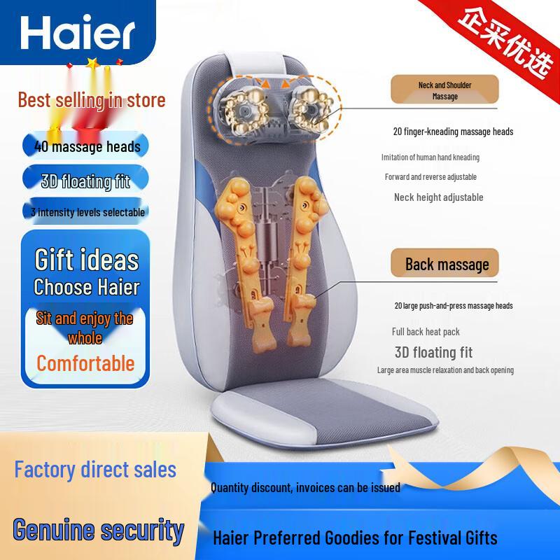 Массажная подушка Haier для шеи, плеч и спины с функцией шиацу, вилка CN (адаптер в комплекте)