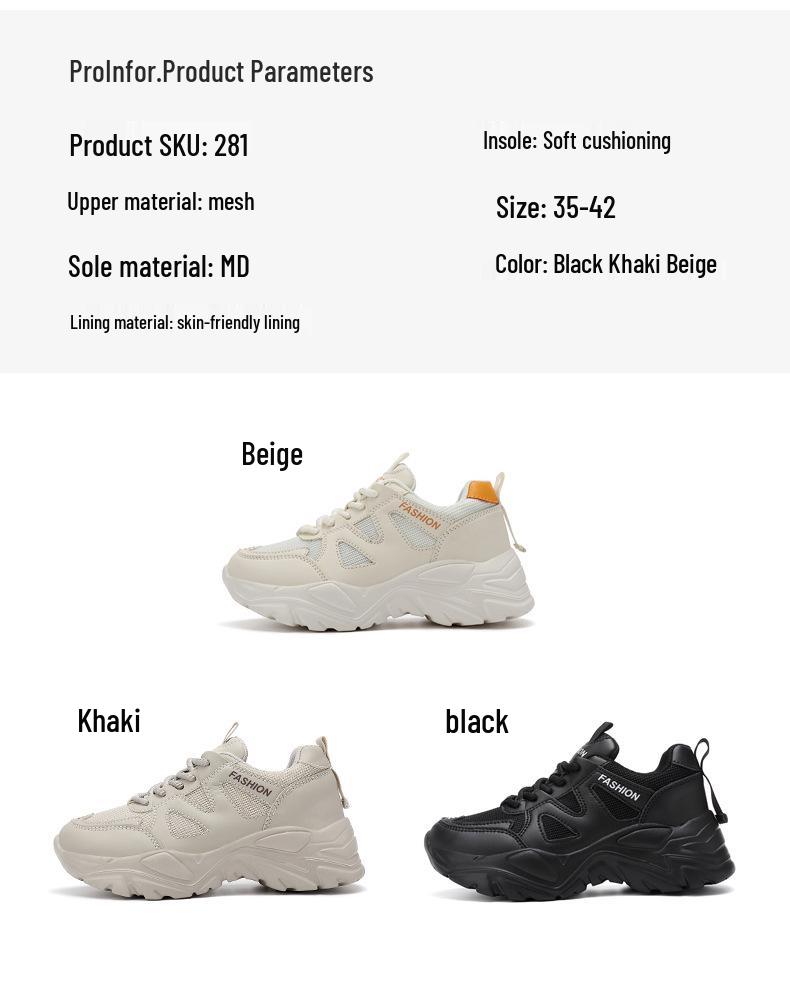 Women's 2025 Fashionable Versatile Running Shoes - Thick Sole Casual Sports Sneakers for Spring/Autumn