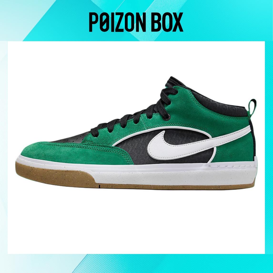 

кроссовки Nike SB React Leo Skateboarding Shoes Men DX4361-301