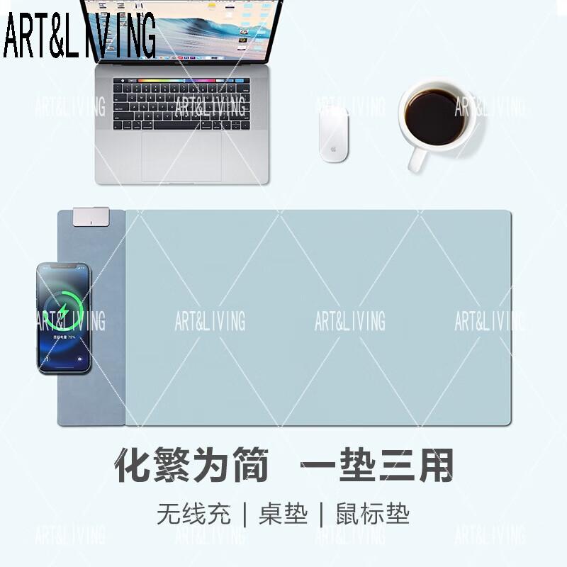 

ART&LIVING 15W Wireless Charging Desk Mat