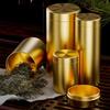 Mini Portable Sealed Jar Travel Moisture-proof Solid Color Nut Candy Food Storage Container Tea Can Metal Box Stainless Steel