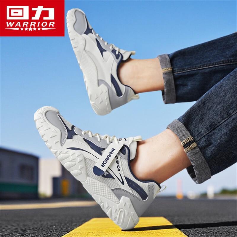 Warrior Agam Men's Breathable Summer Casual Shoes