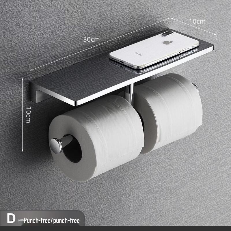 cmaos No-Drill Bathroom Toilet Paper Holder with Phone Shelf