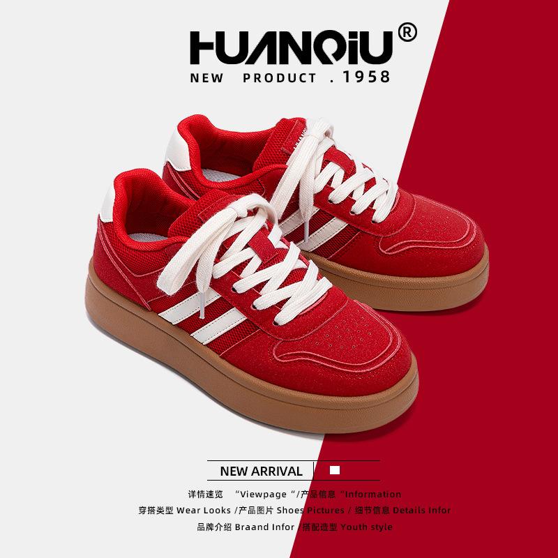 Global red German training shoes women's ZHQ68119 new summer versatile shoes children's soft-soled breathable casual shoes women