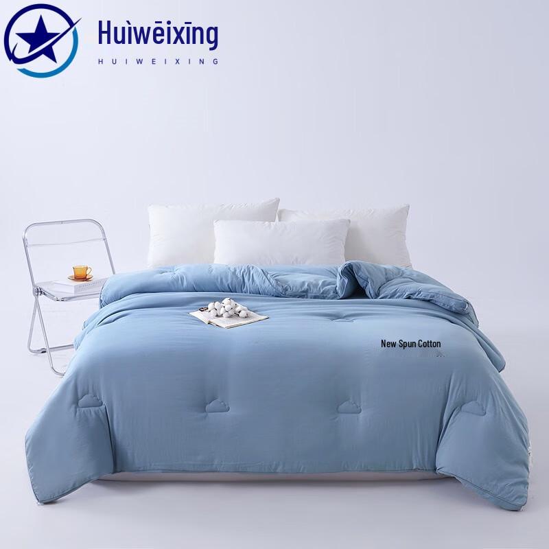 

Huiweixing 2025 Class A Xinjiang Cotton Quilt 150x200cm 3 lbs