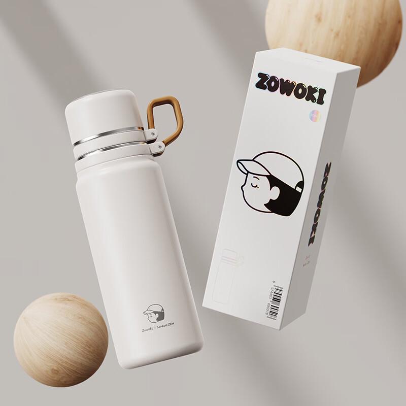 Zhaowu Collection Yubai Z22-800 800ML Insulated Tumbler