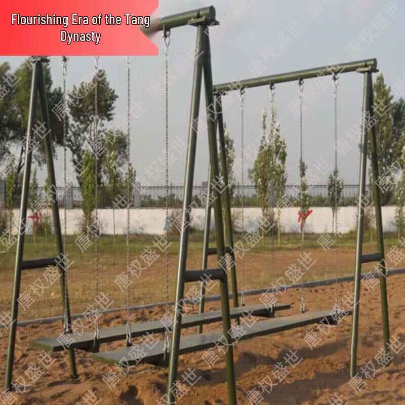 Tang Quan Sheng Shi Outdoor & Physical Training Equipment