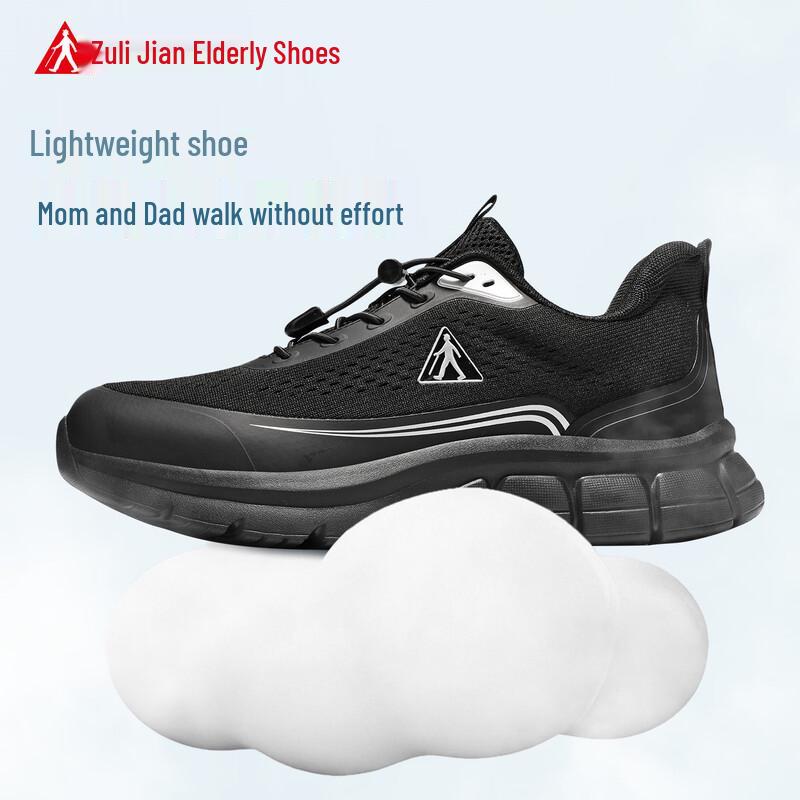 ZuliJian Elderly Non-slip Breathable Walking Shoes