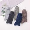1 Pair Men Socks Winter Cold Weather Nonslip Hosiery Comfortable Foot Warmer Middle Tube Soft Dressing Clothing Footwear