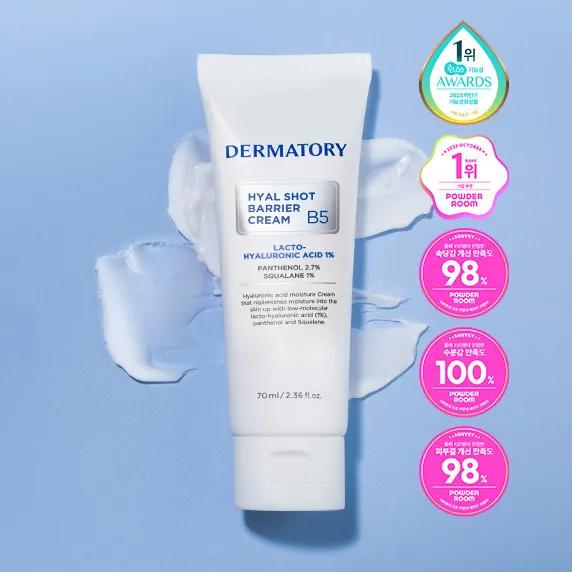 Dermatory Hyal Shot Barrier Cream B5 70 мл 1+1 Специальный набор