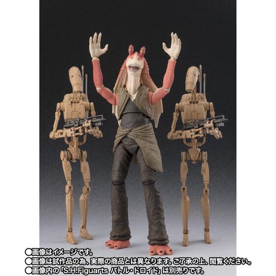 SH Fig Uarts Jar Jar Binks Figure 25th Anniversary