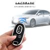 [OFFCURVE] Suzuki Exclusive Alto Wagon R Stingray Key Cover Luke's