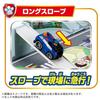 Takara Tomy Paw Patrol Paw-Organize Sound Adventure Bay