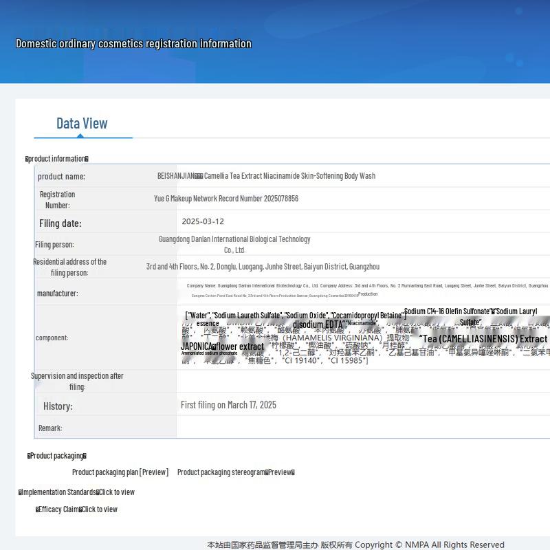 Beishan Jian Kamelie & Niacinamid Weichmachendes Duschgel